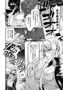 Page 126 of Kyouiku Jisshuu - preview thumbnail