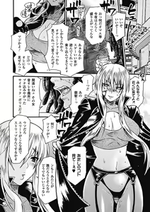 Page 128 of Kyouiku Jisshuu - preview thumbnail