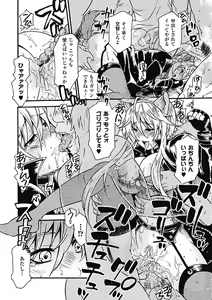 Page 138 of Kyouiku Jisshuu - preview thumbnail