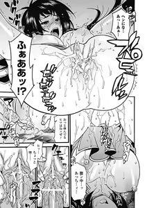 Page 97 of Kyouiku Jisshuu - preview thumbnail