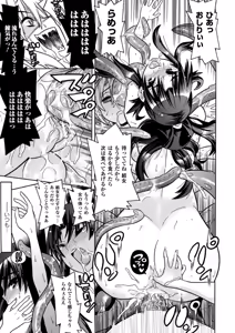 Page 121 of Mezameru to Itoko o Mamoru Bishoujo Kenshi ni Natteita Etsuraku no TS Taimashi - preview thumbnail