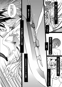 Page 128 of Mezameru to Itoko o Mamoru Bishoujo Kenshi ni Natteita Etsuraku no TS Taimashi - preview thumbnail
