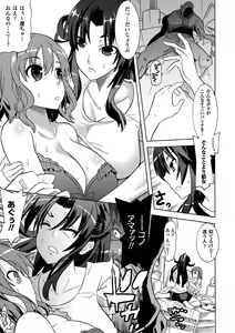 Page 15 of Mezameru to Itoko o Mamoru Bishoujo Kenshi ni Natteita Etsuraku no TS Taimashi - preview thumbnail