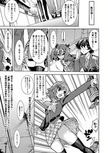 Page 157 of Mezameru to Itoko o Mamoru Bishoujo Kenshi ni Natteita Etsuraku no TS Taimashi - preview thumbnail