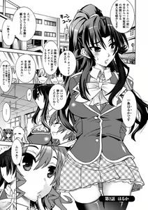 Page 29 of Mezameru to Itoko o Mamoru Bishoujo Kenshi ni Natteita Etsuraku no TS Taimashi - preview thumbnail