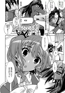 Page 36 of Mezameru to Itoko o Mamoru Bishoujo Kenshi ni Natteita Etsuraku no TS Taimashi - preview thumbnail