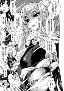 Page 57 of Mezameru to Itoko o Mamoru Bishoujo Kenshi ni Natteita Etsuraku no TS Taimashi - preview thumbnail