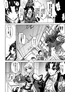 Page 58 of Mezameru to Itoko o Mamoru Bishoujo Kenshi ni Natteita Etsuraku no TS Taimashi - preview thumbnail