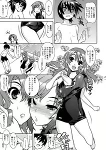 Page 89 of Mezameru to Itoko o Mamoru Bishoujo Kenshi ni Natteita Etsuraku no TS Taimashi - preview thumbnail