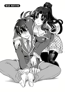 Page 9 of Mezameru to Itoko o Mamoru Bishoujo Kenshi ni Natteita Etsuraku no TS Taimashi - preview thumbnail