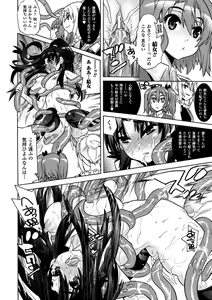 Page 98 of Mezameru to Itoko o Mamoru Bishoujo Kenshi ni Natteita Etsuraku no TS Taimashi - preview thumbnail