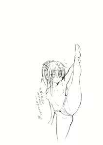 Page 124 of Shino Taima Kenshi no Shitsukekata - preview thumbnail