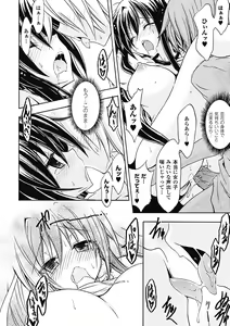 Page 156 of Shino Taima Kenshi no Shitsukekata - preview thumbnail