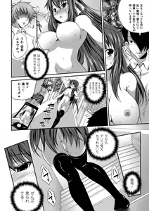 Page 162 of Bijin Manga-ka to Fushidara Assistants - Beautiful Woman Comic Artist and Immoral Assistants - preview thumbnail