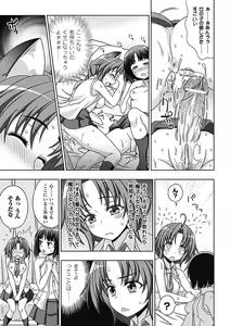 Page 35 of Megami Crisis 9 - preview thumbnail