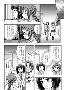 Page 36 of Megami Crisis 9 - preview thumbnail