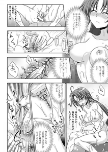 Page 40 of Megami Crisis 9 - preview thumbnail
