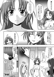 Page 44 of Megami Crisis 9 - preview thumbnail