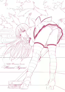 Page 186 of Himeiro Sequence - preview thumbnail