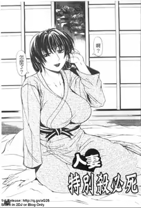Page 180 of Pearl Rose | 珍珠玫瑰 - preview thumbnail