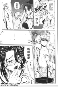 Page 56 of Pearl Rose | 珍珠玫瑰 - preview thumbnail