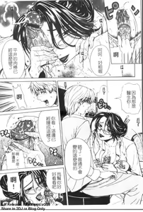 Page 58 of Pearl Rose | 珍珠玫瑰 - preview thumbnail
