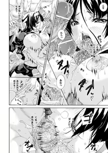 Page 13 of Nobunaga Ryouran! - preview thumbnail