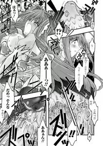 Page 119 of Main no Seiten - preview thumbnail
