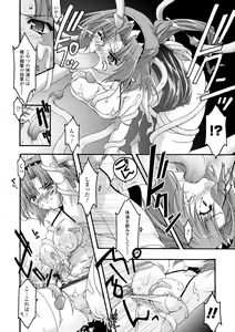 Page 130 of Main no Seiten - preview thumbnail