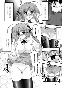 Page 24 of Main no Seiten - preview thumbnail