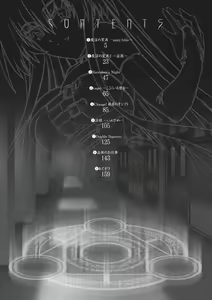 Page 4 of Main no Seiten - preview thumbnail