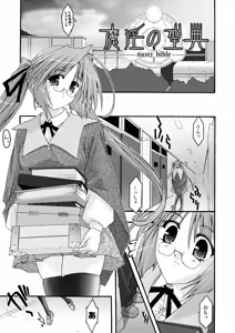 Page 5 of Main no Seiten - preview thumbnail