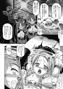 Page 12 of Angel Tail - preview thumbnail