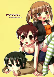 Senseless. — hentai manga cover on Fhentai
