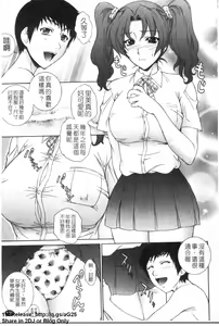 Page 126 of Nuretachi Yarimakuri - Extreme Sex | 又濕又硬❤的一天 - preview thumbnail