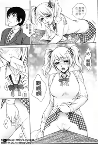 Page 142 of Nuretachi Yarimakuri - Extreme Sex | 又濕又硬❤的一天 - preview thumbnail