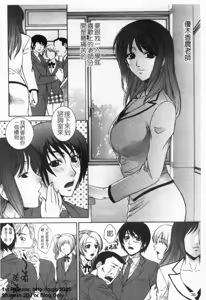 Page 37 of Nuretachi Yarimakuri - Extreme Sex | 又濕又硬❤的一天 - preview thumbnail