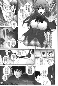 Page 82 of Nuretachi Yarimakuri - Extreme Sex | 又濕又硬❤的一天 - preview thumbnail