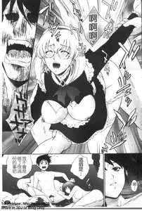 Page 100 of Nuretachi Yarimakuri - Extreme Sex | 又濕又硬❤的一天 - preview thumbnail
