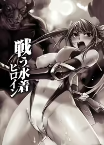 Page 180 of Samurai Maid! ~Shukun no Seikon Itadaki Sourou~ - preview thumbnail