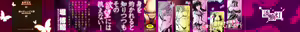 Page 3 of Yuugatou Ch. 1-2 (decensored) - preview thumbnail