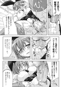 Page 140 of Gensou Musume Hyakkajiten ~Fantasy Girls Encyclopedia~ - preview thumbnail