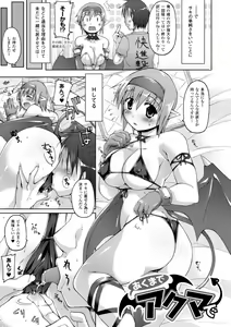 Page 157 of Gensou Musume Hyakkajiten ~Fantasy Girls Encyclopedia~ - preview thumbnail