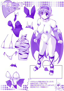 Page 176 of Gensou Musume Hyakkajiten ~Fantasy Girls Encyclopedia~ - preview thumbnail