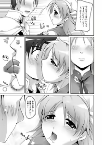 Page 51 of Gensou Musume Hyakkajiten ~Fantasy Girls Encyclopedia~ - preview thumbnail