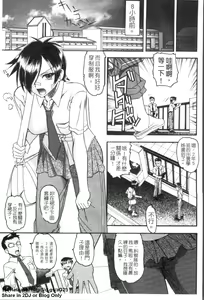 Page 8 of Eroikoto Shite Ageru | 一起高潮吧! - preview thumbnail