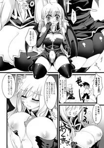 Page 154 of Momyuchichi - preview thumbnail