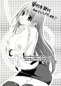 Page 175 of Momyuchichi - preview thumbnail