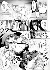 Page 55 of Momyuchichi - preview thumbnail