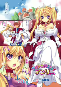 Page 31 of Comic Unreal Anthology Color Comic Collection 2 Vol. 2 - preview thumbnail
